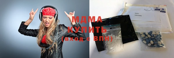 молекула духа Бугульма