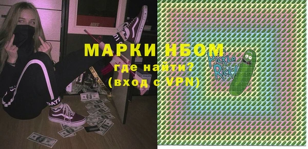 марки lsd Бородино