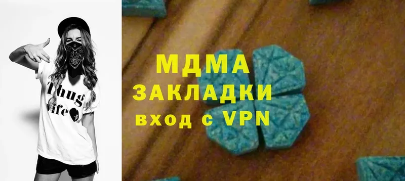 МДМА VHQ  OMG рабочий сайт  Северская 