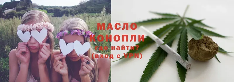 блэк спрут зеркало  Северская  Дистиллят ТГК гашишное масло  наркошоп 